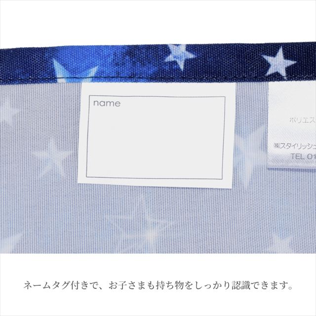 カラフルキャンディスタイルの三角巾付きキッズエプロン。子供用で、かぶるだけのバッククロスタイプ。男の子と女の子兼用で大活躍。