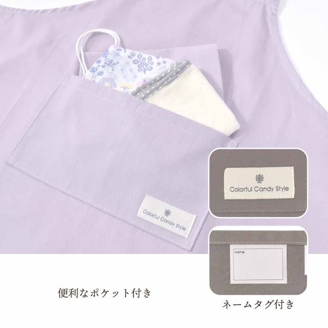 カラフルキャンディスタイルの三角巾付きキッズエプロン。子供用で、かぶるだけのバッククロスタイプ。男の子と女の子兼用で大活躍。