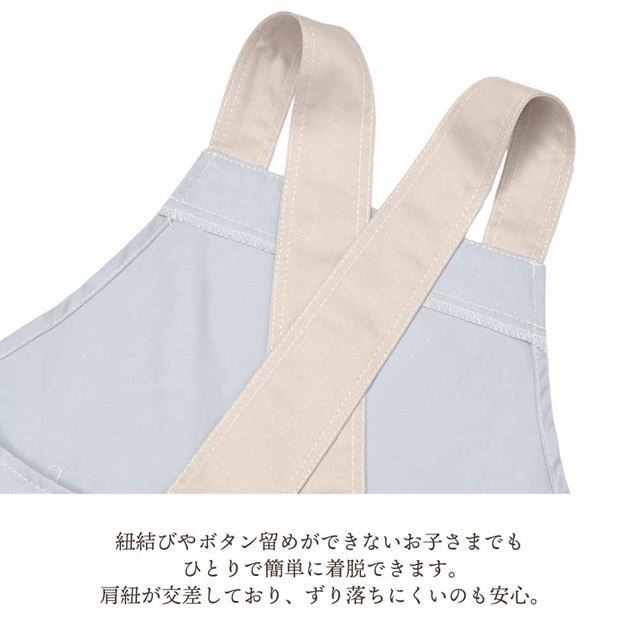 カラフルキャンディスタイルの三角巾付きキッズエプロン。子供用で、かぶるだけのバッククロスタイプ。男の子と女の子兼用で大活躍。