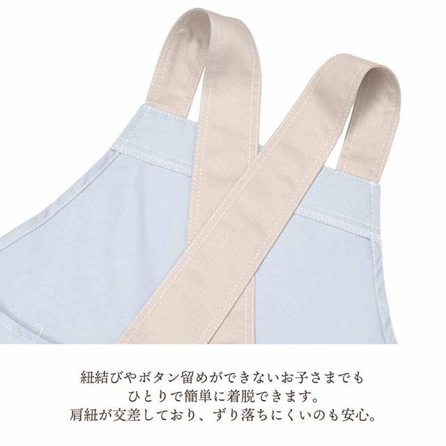 カラフルキャンディスタイルの三角巾付きキッズエプロン。子供用で、かぶるだけのバッククロスタイプ。男の子と女の子兼用で大活躍。