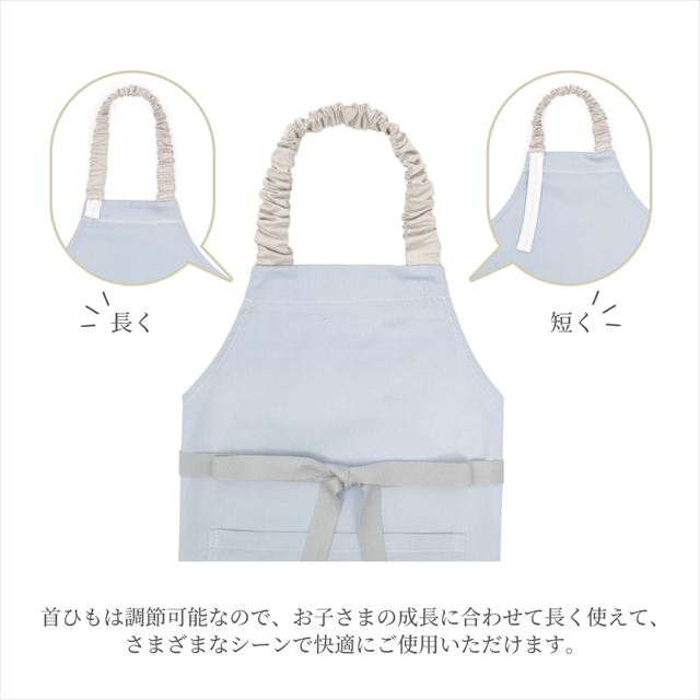 カラフルキャンディスタイルの三角巾付きキッズエプロン。水や液体が表面に弾いて滑り落ちるはっ水機能。調理実習やお手伝いなど、調理中や食べこぼしの汚れを防ぎ、汚れてもサッと拭くだけお手入れ簡単です。