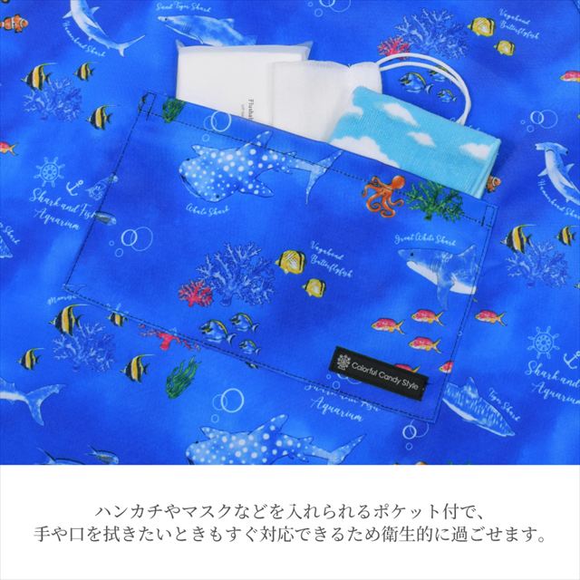 カラフルキャンディスタイルの三角巾付きキッズエプロン。水や液体が表面に弾いて滑り落ちるはっ水機能。調理実習やお手伝いなど、調理中や食べこぼしの汚れを防ぎ、汚れてもサッと拭くだけお手入れ簡単です。