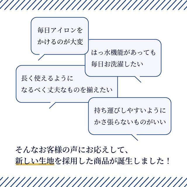 カラフルキャンディスタイルの三角巾付きキッズエプロン。水や液体が表面に弾いて滑り落ちるはっ水機能。調理実習やお手伝いなど、調理中や食べこぼしの汚れを防ぎ、汚れてもサッと拭くだけお手入れ簡単です。