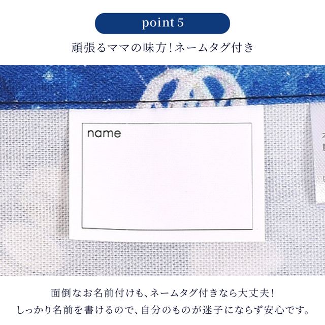 カラフルキャンディスタイルの三角巾付きキッズエプロン。水や液体が表面に弾いて滑り落ちるはっ水機能。調理実習やお手伝いなど、調理中や食べこぼしの汚れを防ぎ、汚れてもサッと拭くだけお手入れ簡単です。