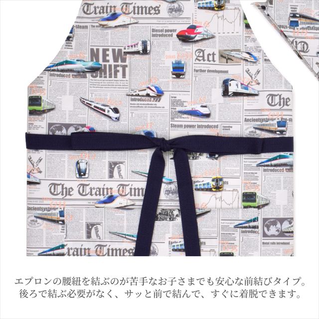 カラフルキャンディスタイルの三角巾付きキッズエプロン。水や液体が表面に弾いて滑り落ちるはっ水機能。調理実習やお手伝いなど、調理中や食べこぼしの汚れを防ぎ、汚れてもサッと拭くだけお手入れ簡単です。