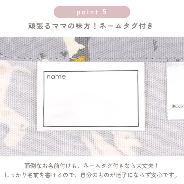 カラフルキャンディスタイルの三角巾付きキッズエプロン。水や液体が表面に弾いて滑り落ちるはっ水機能。調理実習やお手伝いなど、調理中や食べこぼしの汚れを防ぎ、汚れてもサッと拭くだけお手入れ簡単です。