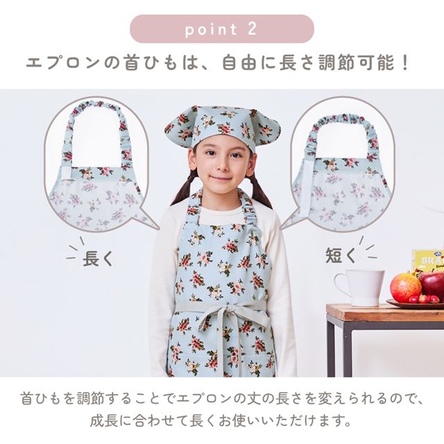 カラフルキャンディスタイルの三角巾付きキッズエプロン。水や液体が表面に弾いて滑り落ちるはっ水機能。調理実習やお手伝いなど、調理中や食べこぼしの汚れを防ぎ、汚れてもサッと拭くだけお手入れ簡単です。