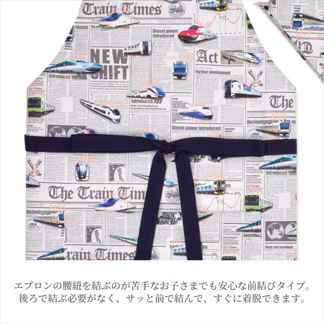 カラフルキャンディスタイルの三角巾付きキッズエプロン。水や液体が表面に弾いて滑り落ちるはっ水機能。調理実習やお手伝いなど、調理中や食べこぼしの汚れを防ぎ、汚れてもサッと拭くだけお手入れ簡単です。