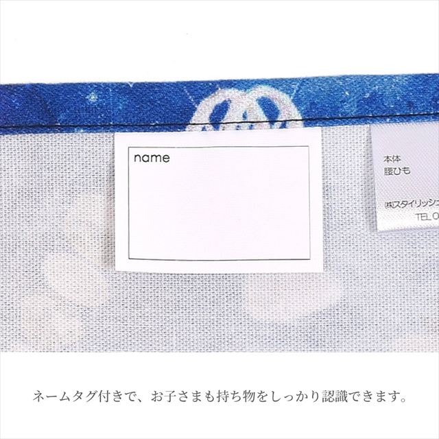 カラフルキャンディスタイルの三角巾付きキッズエプロン。水や液体が表面に弾いて滑り落ちるはっ水機能。調理実習やお手伝いなど、調理中や食べこぼしの汚れを防ぎ、汚れてもサッと拭くだけお手入れ簡単です。
