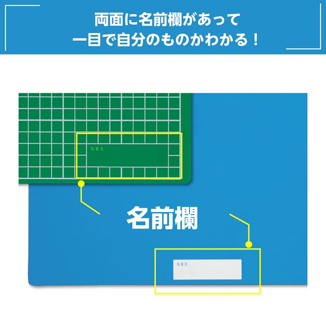 送料無料 工作マットA　緑×青　中芯入り