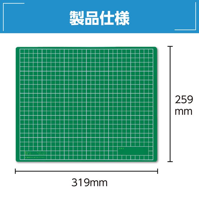 送料無料 工作マットA　緑×青　中芯入り