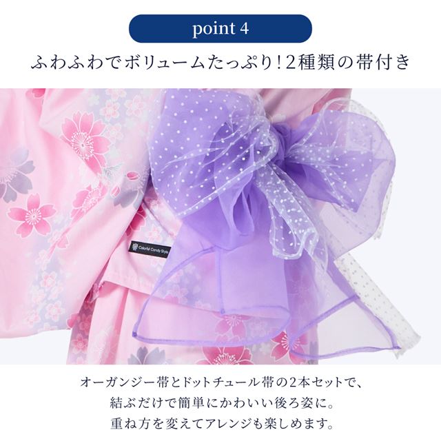 簡単に着られる、着崩れしないセパレートタイプの浴衣ドレスが新登場！