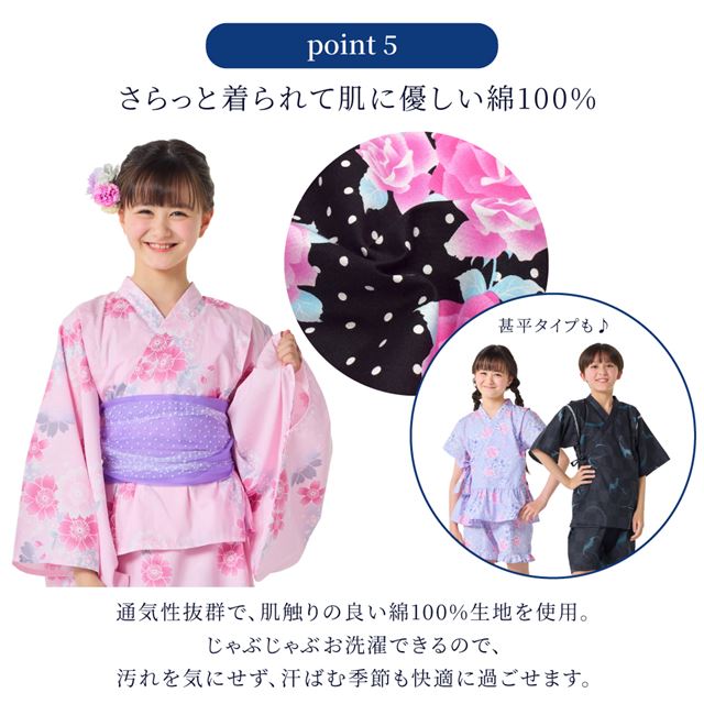 簡単に着られる、着崩れしないセパレートタイプの浴衣ドレスが新登場！