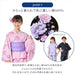 簡単に着られる、着崩れしないセパレートタイプの浴衣ドレスが新登場！