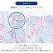 夏に涼しく快適！甚平が新登場！着崩れしにくく動きやすい、元気いっぱいのキッズにおすすめの甚平。花火や夏祭り・夕涼み会など、様々なシーンで活躍します。