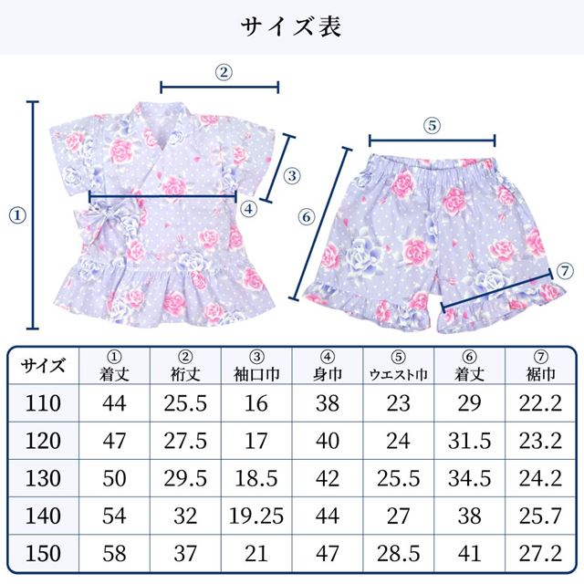 夏に涼しく快適！甚平が新登場！着崩れしにくく動きやすい、元気いっぱいのキッズにおすすめの甚平。花火や夏祭り・夕涼み会など、様々なシーンで活躍します。
