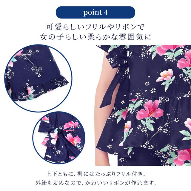 夏に涼しく快適！甚平が新登場！着崩れしにくく動きやすい、元気いっぱいのキッズにおすすめの甚平。花火や夏祭り・夕涼み会など、様々なシーンで活躍します。