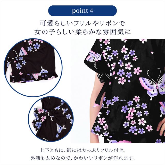 夏に涼しく快適！甚平が新登場！着崩れしにくく動きやすい、元気いっぱいのキッズにおすすめの甚平。花火や夏祭り・夕涼み会など、様々なシーンで活躍します。