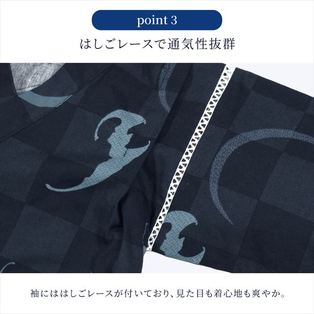夏に涼しく快適！甚平が新登場！着崩れしにくく動きやすい、元気いっぱいのキッズにおすすめの甚平。花火や夏祭り・夕涼み会など、様々なシーンで活躍します。