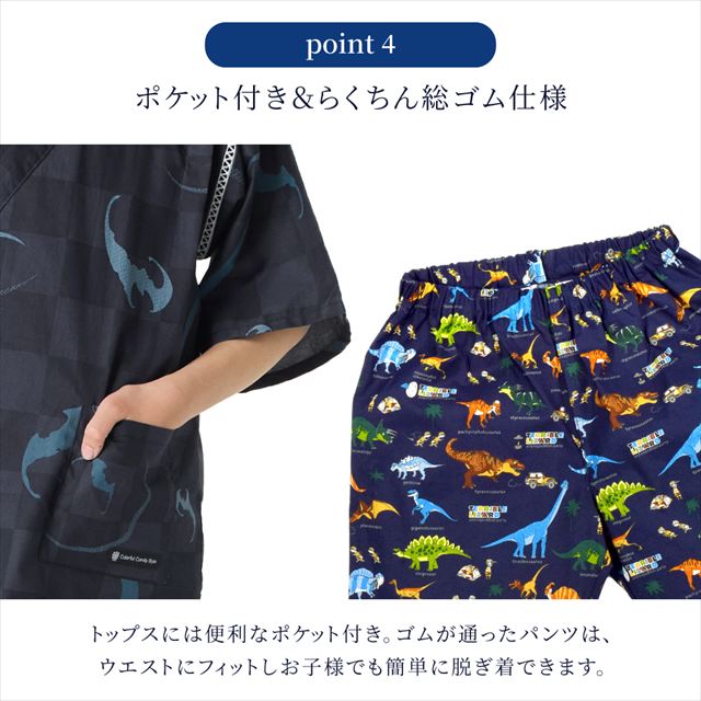 夏に涼しく快適！甚平が新登場！着崩れしにくく動きやすい、元気いっぱいのキッズにおすすめの甚平。花火や夏祭り・夕涼み会など、様々なシーンで活躍します。