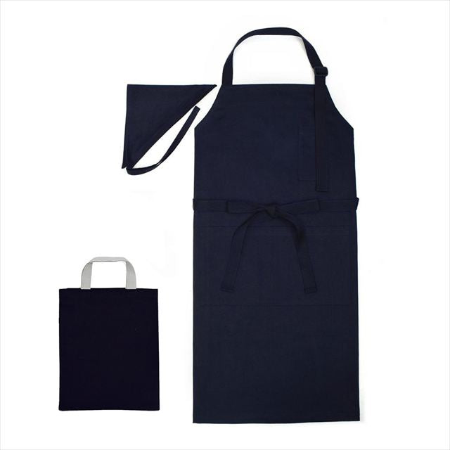 【3%OFF：Summerキャンペーン】エプロン(150～170cm) 手提げバッグ・三角巾付き ディープネイビー
