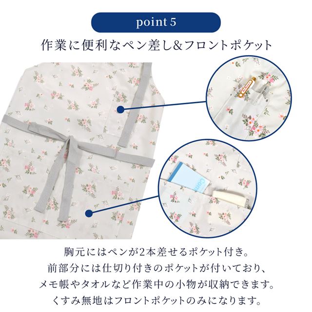 カラフルキャンディスタイルのエプロン（150cm-フリーサイズ）。結びやすいひも付きの三角巾がセット