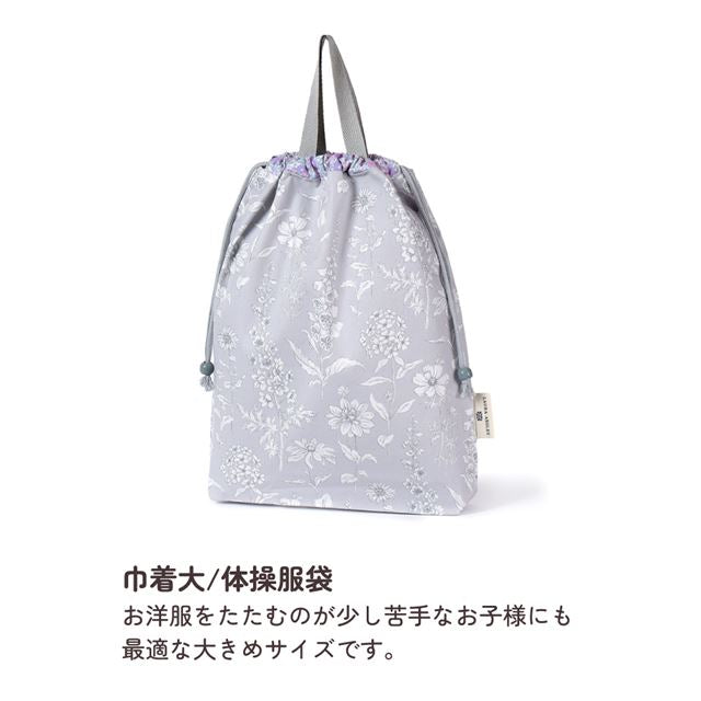 カラフルキャンディスタイルの入園入学3点セット。男の子・女の子兼用で、マチ付きキルティングレッスンバッグ・シューズケース・体操服袋など、通園・通学に大活躍アイテム満載。