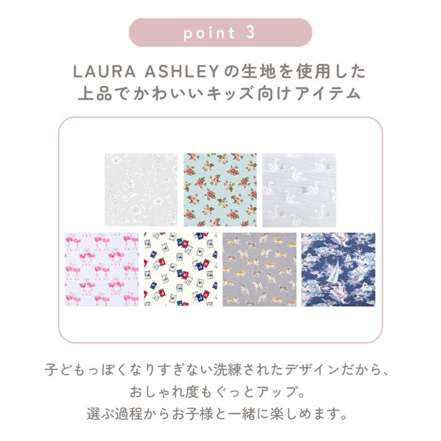 カラフルキャンディスタイルの入園入学3点セット。男の子・女の子兼用で、マチ付きキルティングレッスンバッグ・シューズケース・体操服袋など、通園・通学に大活躍アイテム満載。