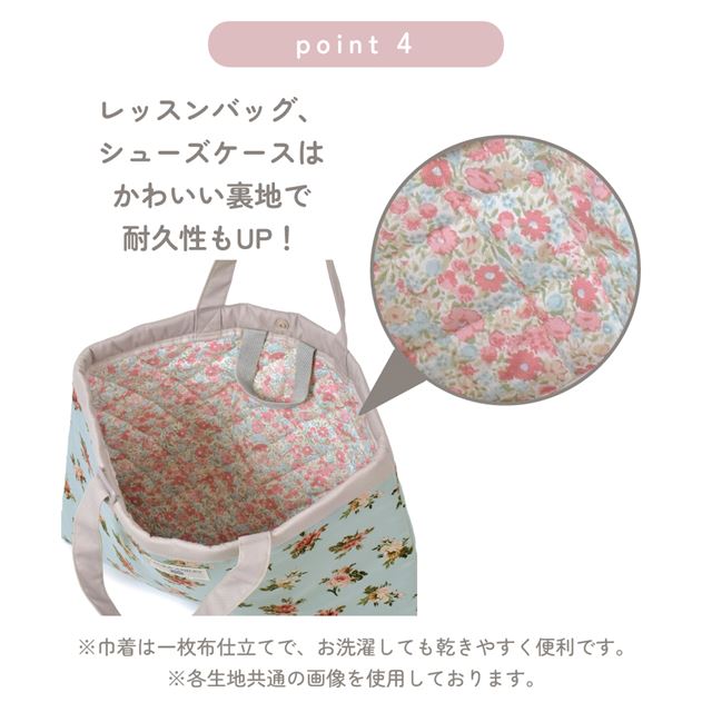 カラフルキャンディスタイルの入園入学3点セット。男の子・女の子兼用で、マチ付きキルティングレッスンバッグ・シューズケース・体操服袋など、通園・通学に大活躍アイテム満載。