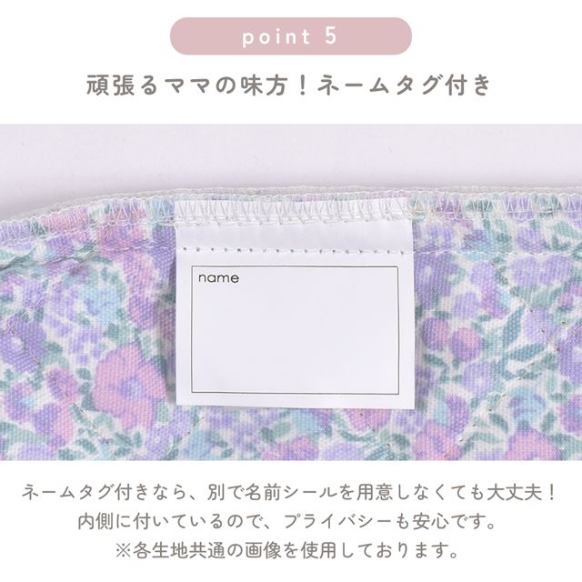 カラフルキャンディスタイルの入園入学3点セット。男の子・女の子兼用で、マチ付きキルティングレッスンバッグ・シューズケース・体操服袋など、通園・通学に大活躍アイテム満載。