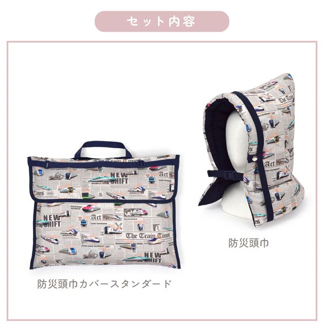 カラフルキャンディスタイルの入園入学2点セット。男の子・女の子兼用で、防災頭巾・防災頭巾カバーなど、通園・通学に大活躍アイテム満載。
