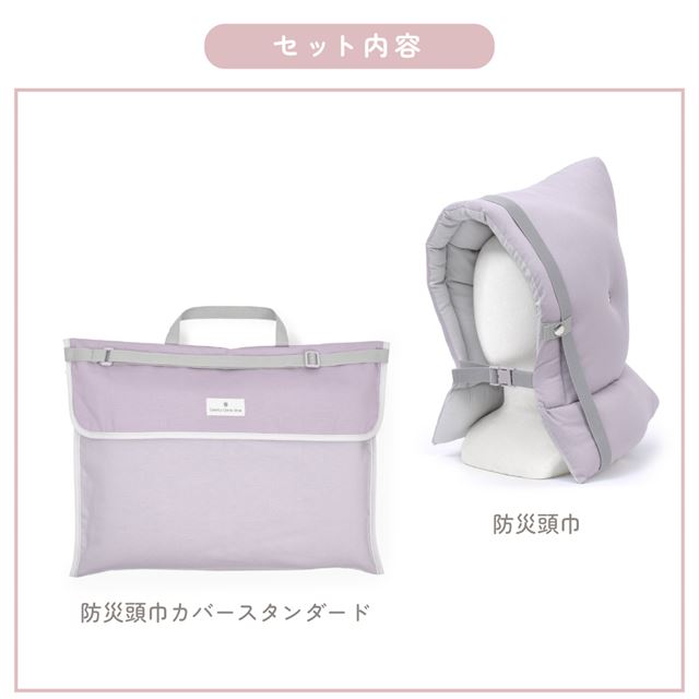 カラフルキャンディスタイルの入園入学2点セット。男の子・女の子兼用で、防災頭巾・防災頭巾カバーなど、通園・通学に大活躍アイテム満載。