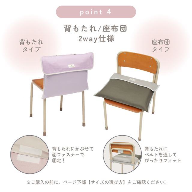 カラフルキャンディスタイルの入園入学2点セット。男の子・女の子兼用で、防災頭巾・防災頭巾カバーなど、通園・通学に大活躍アイテム満載。