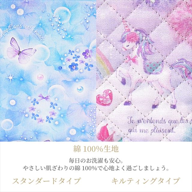 カラフルキャンディスタイルの入園入学2点セット。男の子・女の子兼用で、防災頭巾・防災頭巾カバーなど、通園・通学に大活躍アイテム満載。