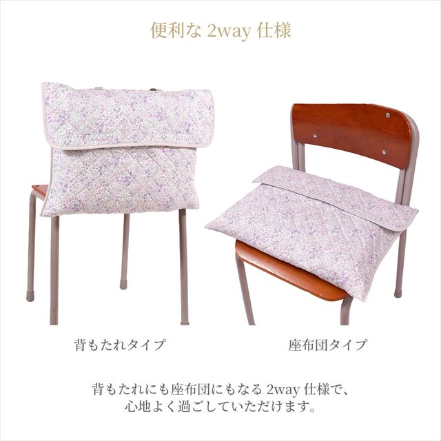 カラフルキャンディスタイルの入園入学2点セット。男の子・女の子兼用で、防災頭巾・防災頭巾カバーなど、通園・通学に大活躍アイテム満載。