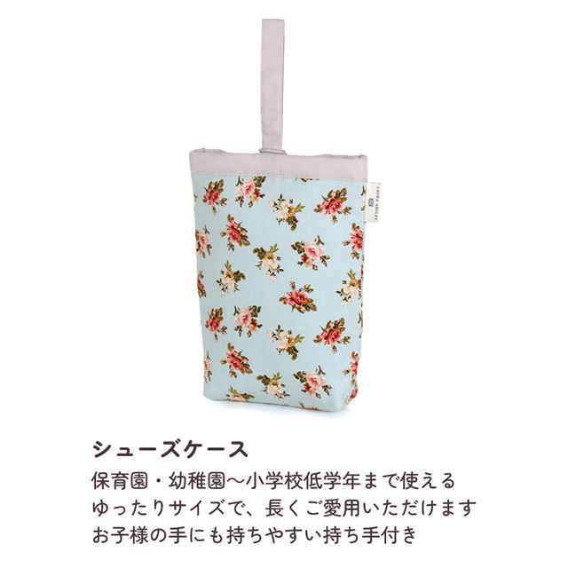 カラフルキャンディスタイルの入園入学3点セット。男の子・女の子兼用で、レッスンバッグ・シューズケース・体操服袋など、通園・通学に大活躍アイテム満載。