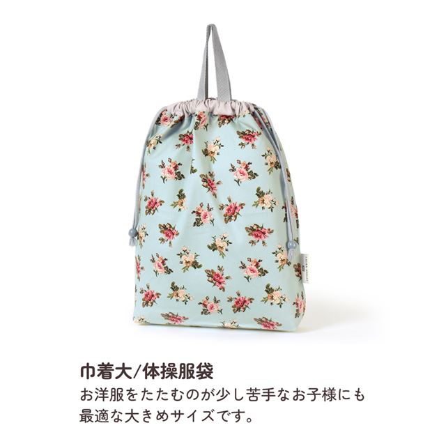 カラフルキャンディスタイルの入園入学3点セット。男の子・女の子兼用で、レッスンバッグ・シューズケース・体操服袋など、通園・通学に大活躍アイテム満載。