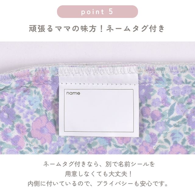 カラフルキャンディスタイルの入園入学3点セット。男の子・女の子兼用で、レッスンバッグ・シューズケース・体操服袋など、通園・通学に大活躍アイテム満載。