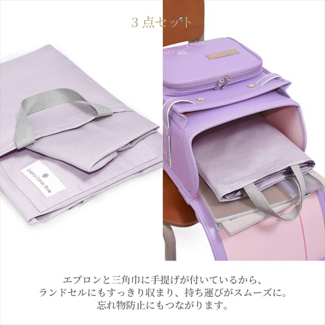 カラフルキャンディスタイルの三角巾付きキッズエプロン。水や液体が表面に弾いて滑り落ちるはっ水機能。調理実習やお手伝いなど、調理中や食べこぼしの汚れを防ぎ、汚れてもサッと拭くだけお手入れ簡単です。