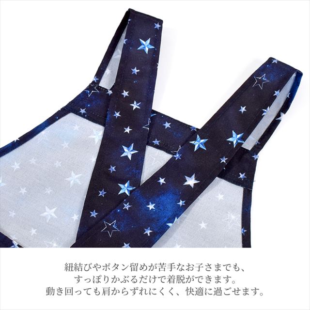 カラフルキャンディスタイルの三角巾付きキッズエプロン。水や液体が表面に弾いて滑り落ちるはっ水機能。調理実習やお手伝いなど、調理中や食べこぼしの汚れを防ぎ、汚れてもサッと拭くだけお手入れ簡単です。