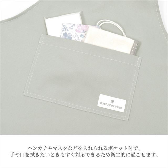 カラフルキャンディスタイルの三角巾付きキッズエプロン。水や液体が表面に弾いて滑り落ちるはっ水機能。調理実習やお手伝いなど、調理中や食べこぼしの汚れを防ぎ、汚れてもサッと拭くだけお手入れ簡単です。