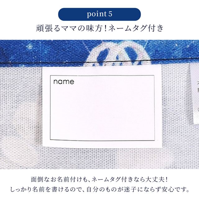 幼稚園・保育園・小学校の子ども達にぴったりな子供用エプロンに、かぶるだけで着用でひとりで簡単に着脱できるバッククロスタイプ。肩紐が背中で交差しているので肩からずり落ちにくく、着脱簡単。マスクやハンカチを入れられる便利なポケット付き。ポケット口のリボンモチーフがおしゃれ度アップ。 