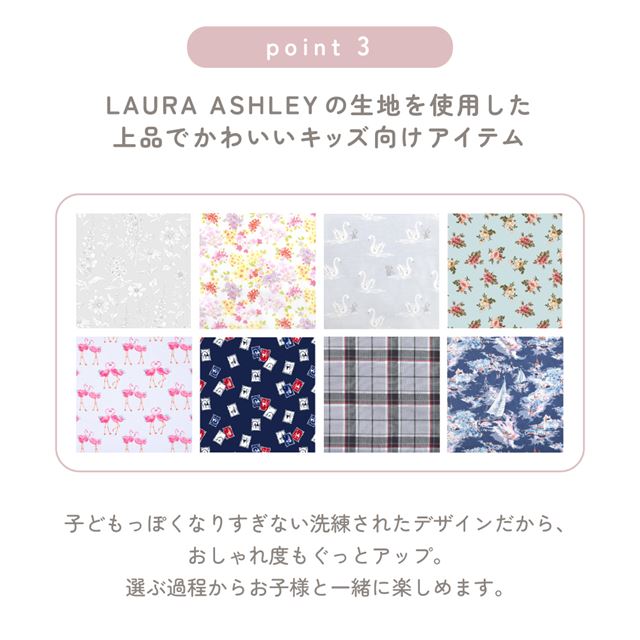 カラフルキャンディスタイルの三角巾付きキッズエプロン。水や液体が表面に弾いて滑り落ちるはっ水機能。調理実習やお手伝いなど、調理中や食べこぼしの汚れを防ぎ、汚れてもサッと拭くだけお手入れ簡単です。