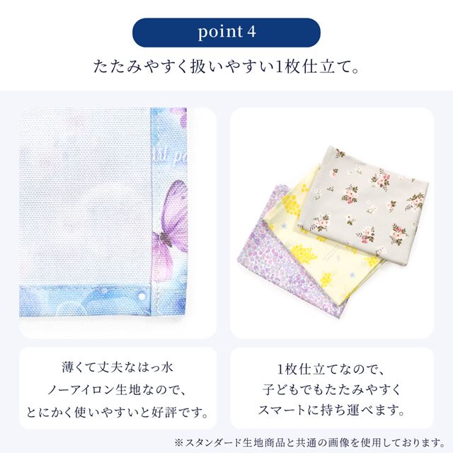 カラフルキャンディスタイルのランチョンマット。水や液体が表面に弾いて滑り落ちるはっ水機能。食べこぼしの汚れやシミを防ぎ、汚れてもサッと拭くだけお手入れ簡単です。