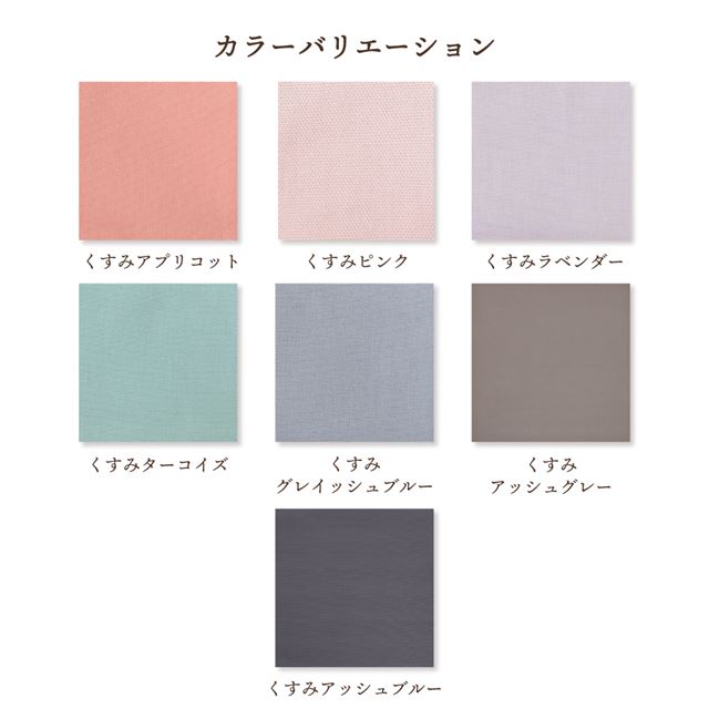 カラフルキャンディスタイルのランチョンマット。水や液体が表面に弾いて滑り落ちるはっ水機能。食べこぼしの汚れやシミを防ぎ、汚れてもサッと拭くだけお手入れ簡単です。