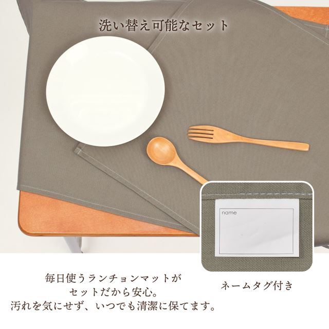 カラフルキャンディスタイルのランチョンマット。水や液体が表面に弾いて滑り落ちるはっ水機能。食べこぼしの汚れやシミを防ぎ、汚れてもサッと拭くだけお手入れ簡単です。