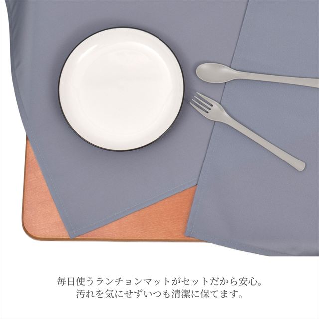 カラフルキャンディスタイルのランチクロス。水や液体が表面に弾いて滑り落ちるはっ水機能。食べこぼしの汚れやシミを防ぎ、汚れてもサッと拭くだけお手入れ簡単です。