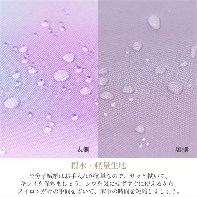 カラフルキャンディスタイルのレッスンバッグ 。快適さを追求した新素材は、耐久性のある軽い素材なので、毎日使うレッスンバッグに最適です。水や液体が表面に弾いて滑り落ちるはっ水機能は、汚れに強く水に濡れてもサッとひと拭き、お手入れ簡単です。