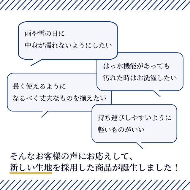 カラフルキャンディスタイルのレッスンバッグ 。快適さを追求した新素材は、耐久性のある軽い素材なので、毎日使うレッスンバッグに最適です。水や液体が表面に弾いて滑り落ちるはっ水機能は、汚れに強く水に濡れてもサッとひと拭き、お手入れ簡単です。