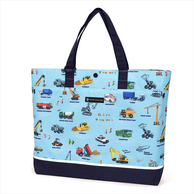 Quilting lesson bag with gusset (with loop) | Boy's popular lineup 